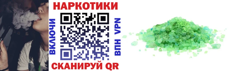 Магазин наркотиков Подольск Каннабис  Меф  MEGA вход  ГАШИШ 