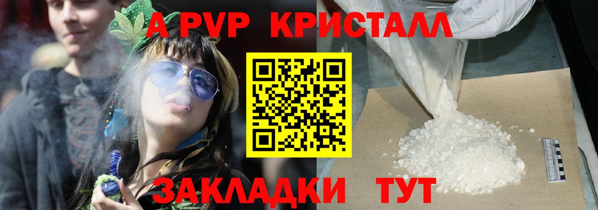 Alfa_PVP СК КРИС Подольск