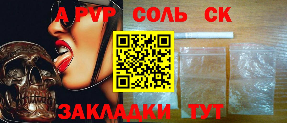Канабис Подольск