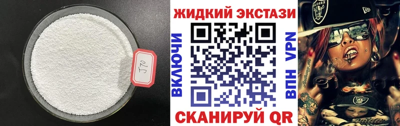 KRAKEN ссылка  Подольск  Бутират вода 