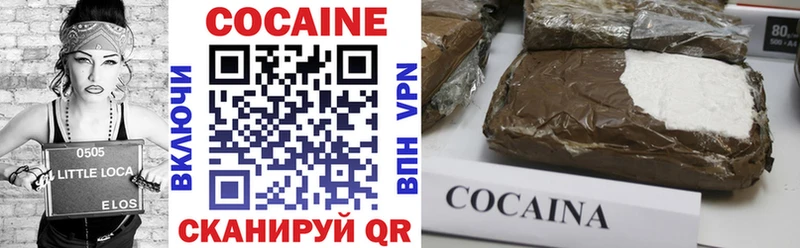 KRAKEN рабочий сайт  Подольск  Cocaine 98% 
