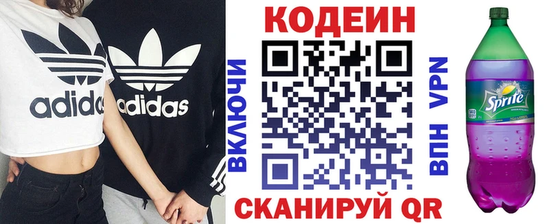 mega как зайти  Подольск  Кодеин напиток Lean (лин)  купить закладку 