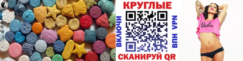 Экстази Cube  Подольск 
