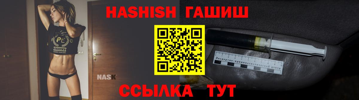 Подольск  Гашиш хэш  Вход с VPN  Гашиш индика сатива 