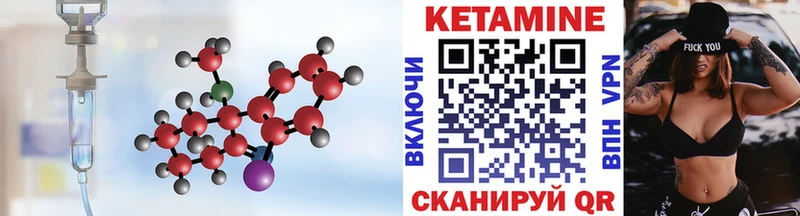 Кетамин ketamine  Подольск 