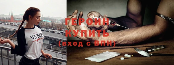 эйфоретик Сосновка