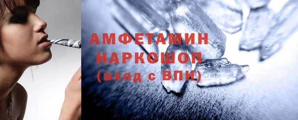 соль ск Сосновый Бор