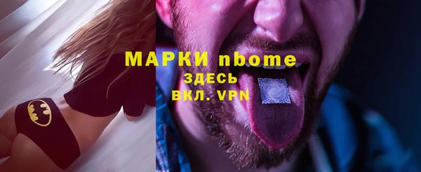 Альфа ПВП Арсеньев