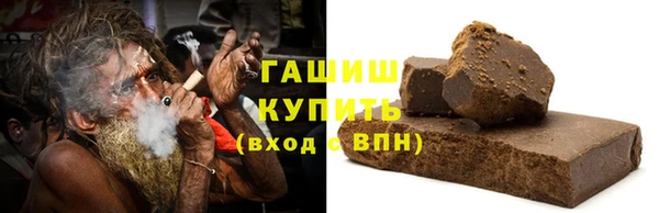 каннабис Армянск