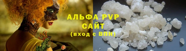 спиды Сосновоборск