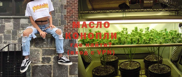 каннабис Армянск