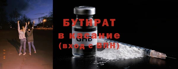 шишки Аркадак