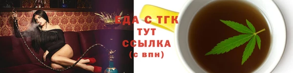 шишки Аркадак