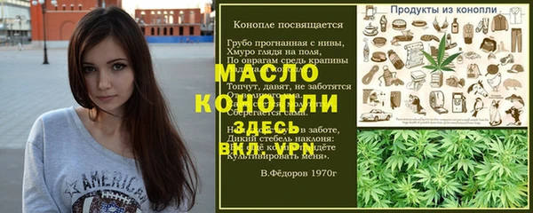 Альфа ПВП Арсеньев