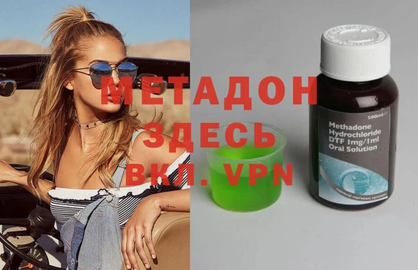 каннабис Армянск