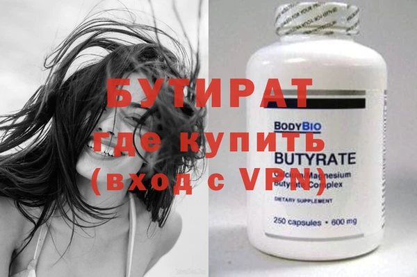 шишки Аркадак