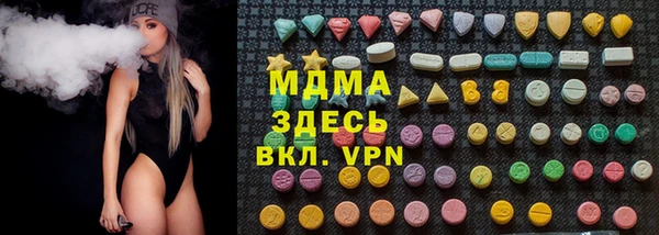 Альфа ПВП Арсеньев