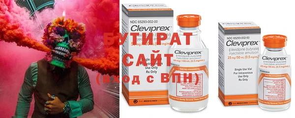 Альфа ПВП Арсеньев