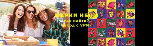 каннабис Армянск
