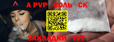 амфетамин Тверь