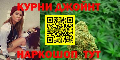 дистиллят марихуана Татарск