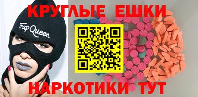 гашик Тара