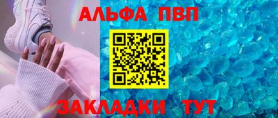 гашик Тара