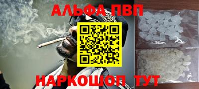 амфетамин Тверь