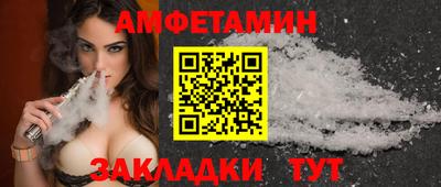 амфетамин Тверь