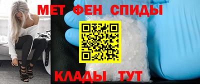 амфетамин Тверь