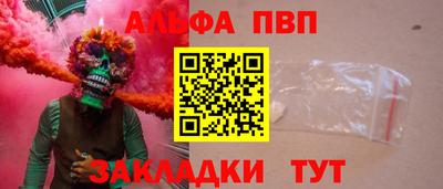 амфетамин Тверь