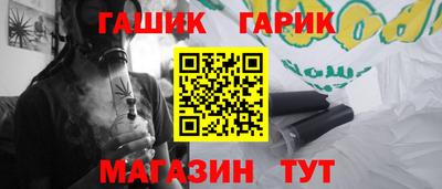 дистиллят марихуана Татарск