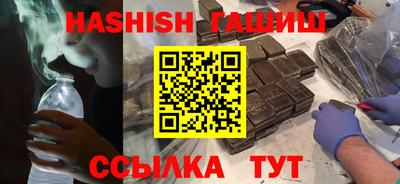 дистиллят марихуана Татарск
