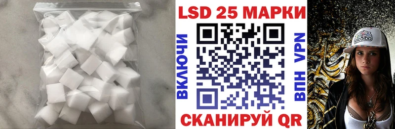 Лсд 25 экстази кислота  наркота  Подольск 