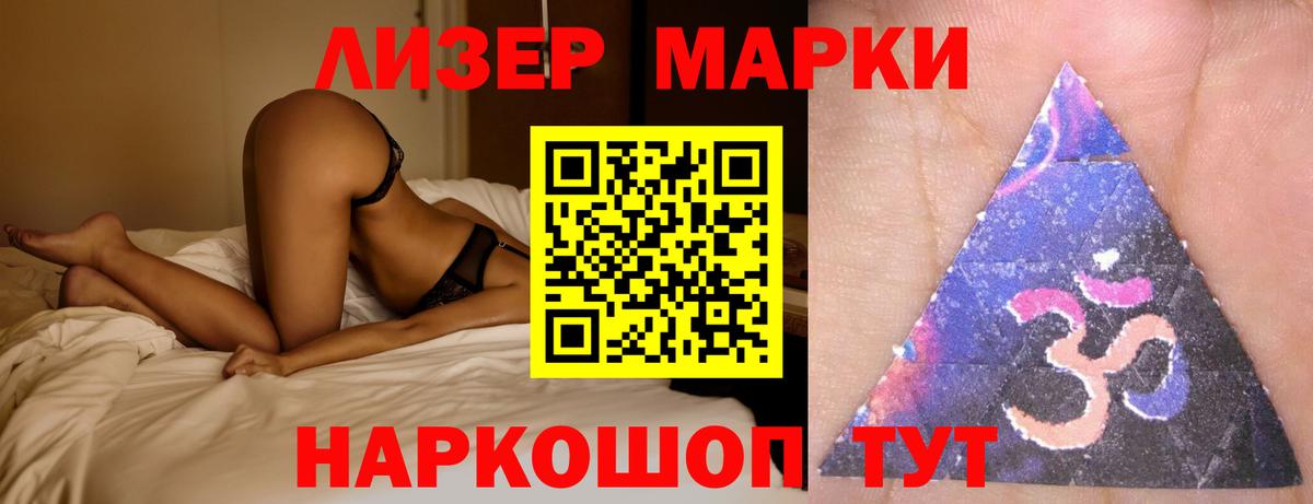 ЛСД экстази  ЛСД экстази ecstasy  Вход с VPN  LSD-25 экстази ecstasy  Подольск 