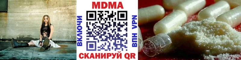 МДМА VHQ OMG ссылка Подольск закладки