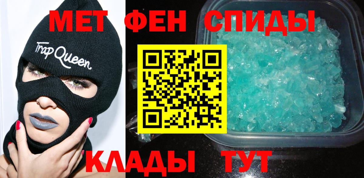 Подольск  МЕТАМФЕТАМИН винт  Вход с VPN  МЕТАМФЕТАМИН винт 