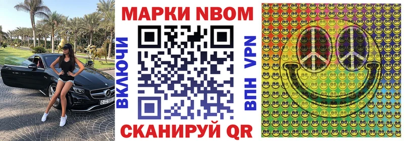 где купить наркоту  Подольск  KRAKEN рабочий сайт  Марки N-bome 1,8мг 