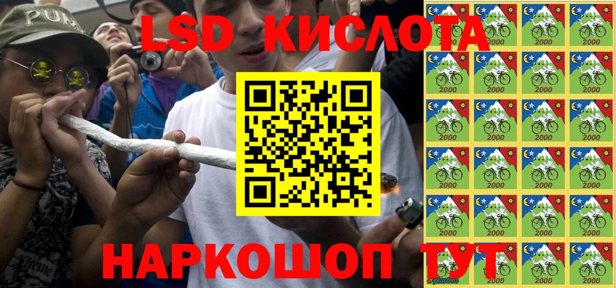 Марки N-bome 1500мкг  Марки N-bome 1500мкг  Подольск  Вход с VPN 