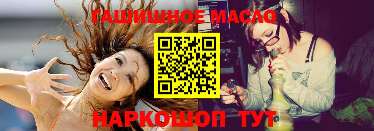 ТГК жижа Подольск